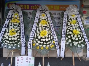 페트병사건 학부모 직장 북서울농협