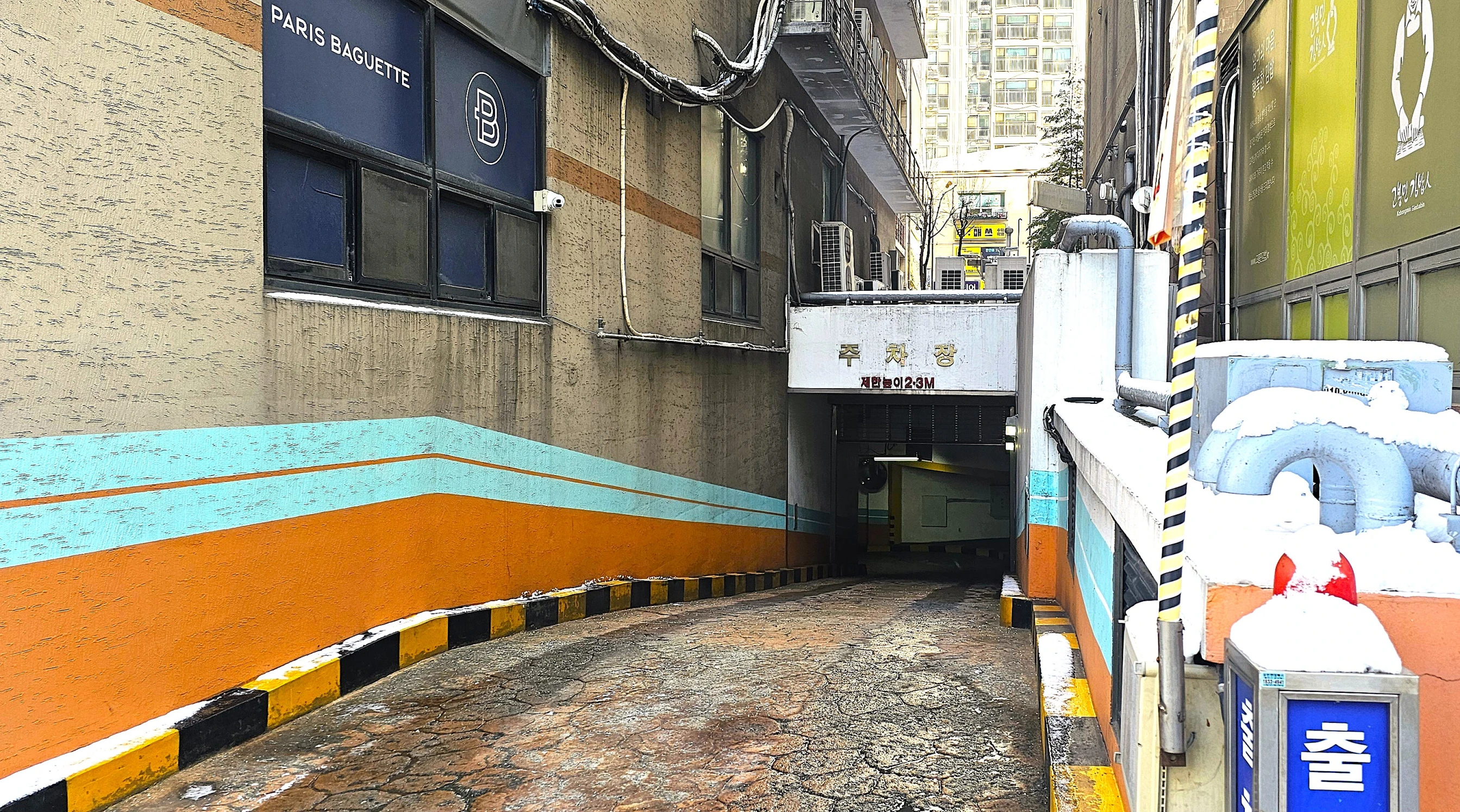 눈 내린 날 용인 신동백빌딩 지하 주차장 입구 진입로 모습