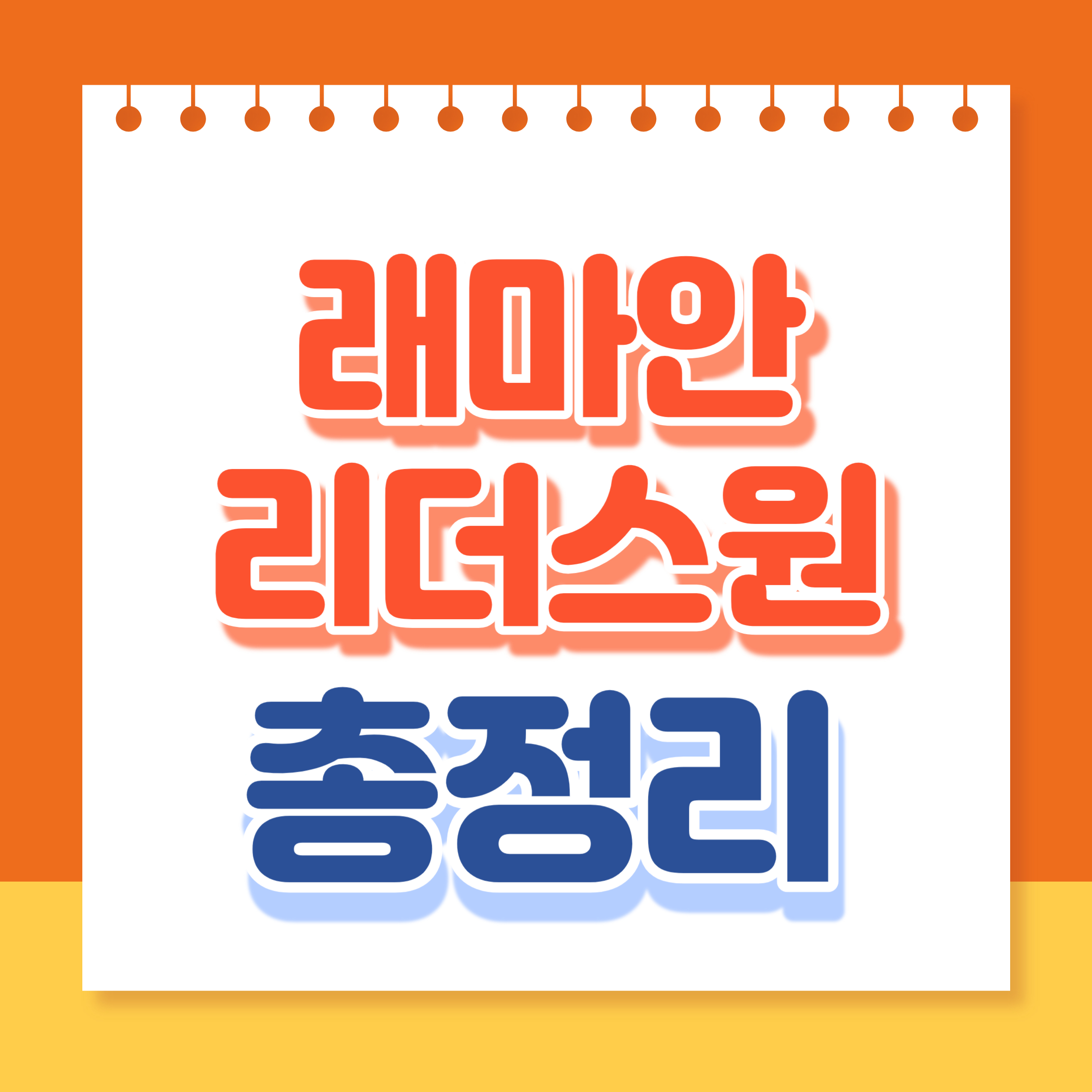 썸네일