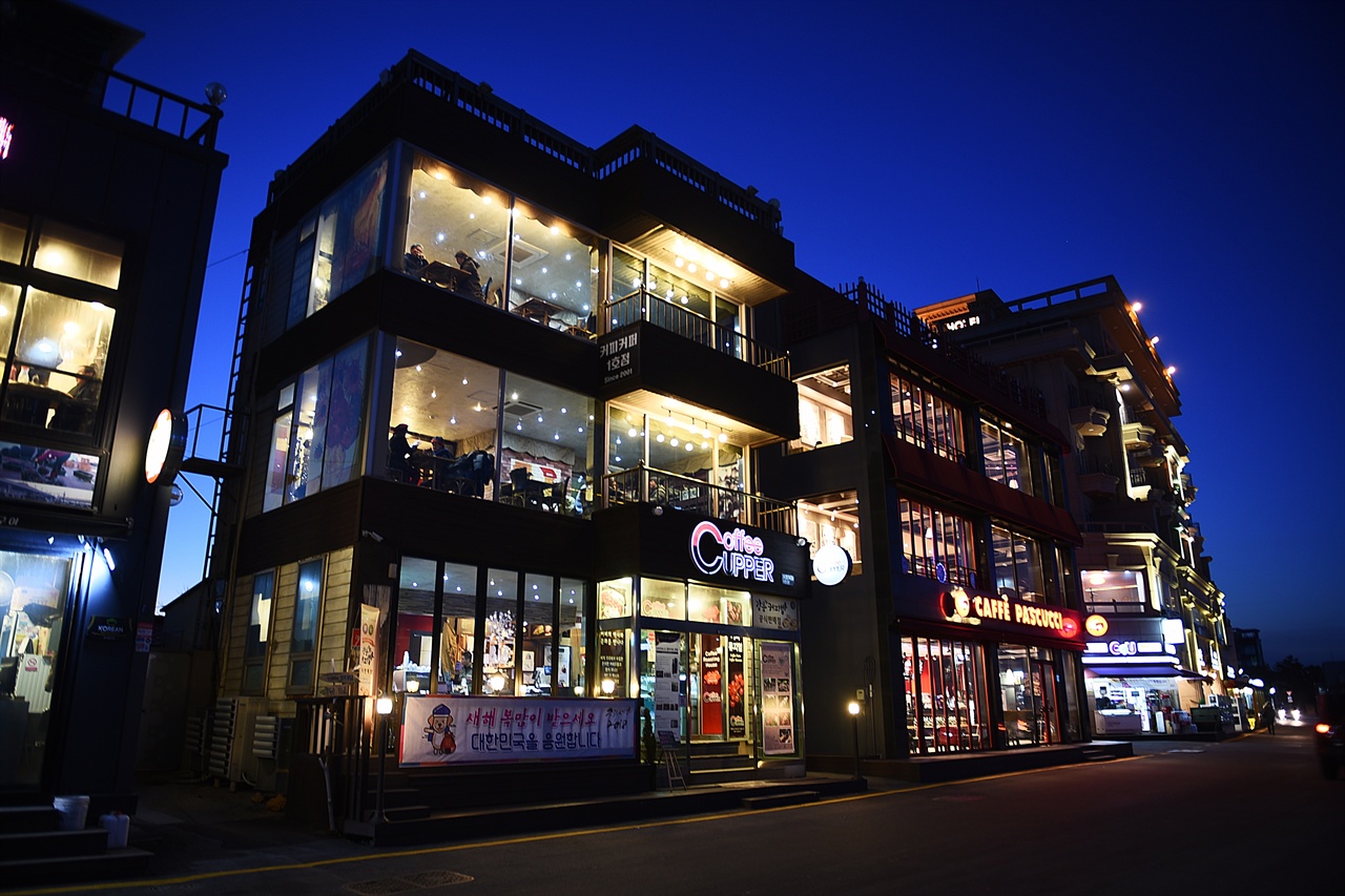 안목해변 커피거리