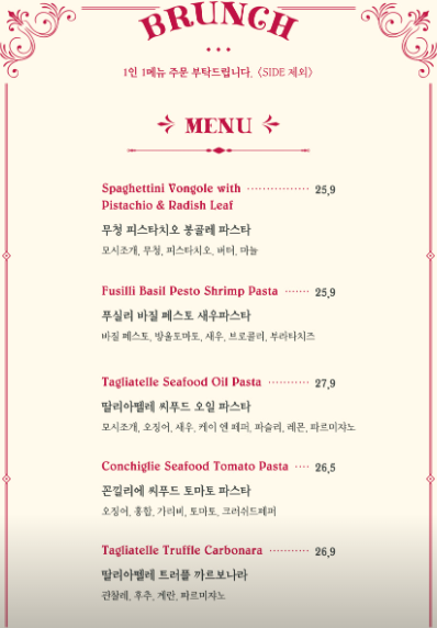 이탈리안 레스토랑 &amp;#39;쇼니노(Shawnino)&amp;#39;