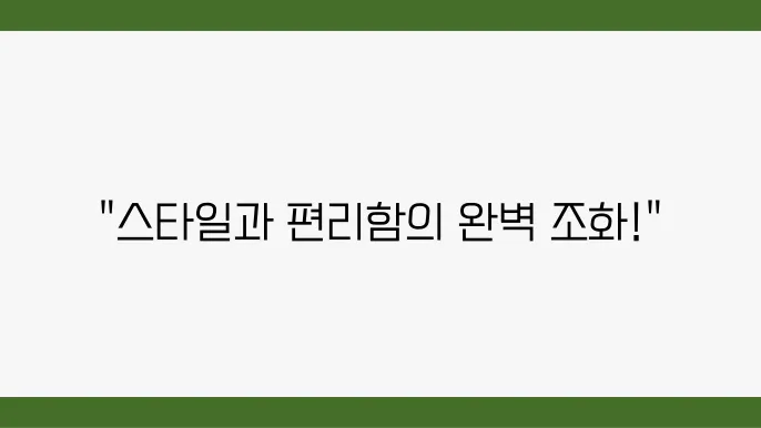 추천하는 보스턴백으로 스타일리시한 여행 시작하기