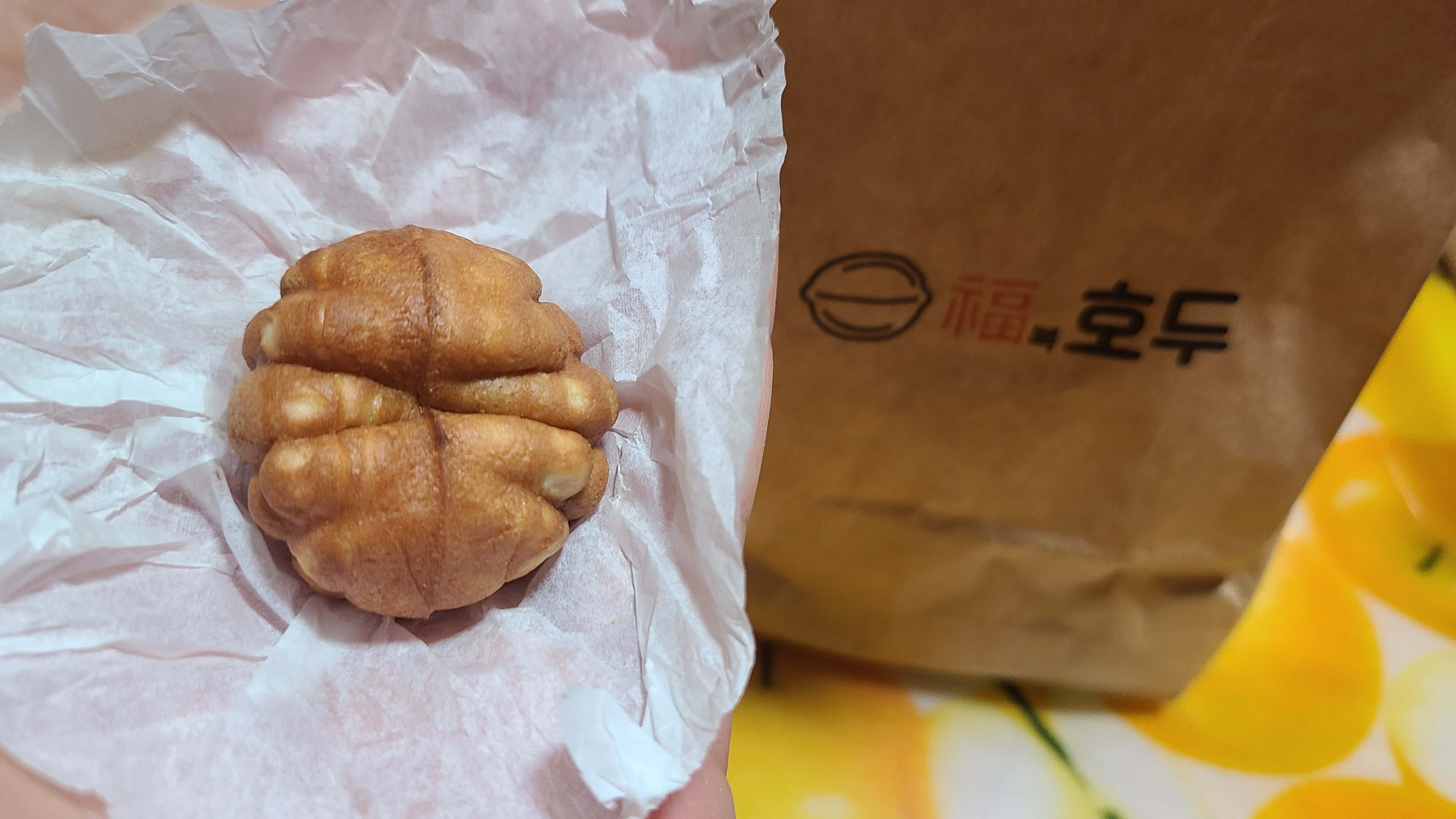 복호두-팥호두과자