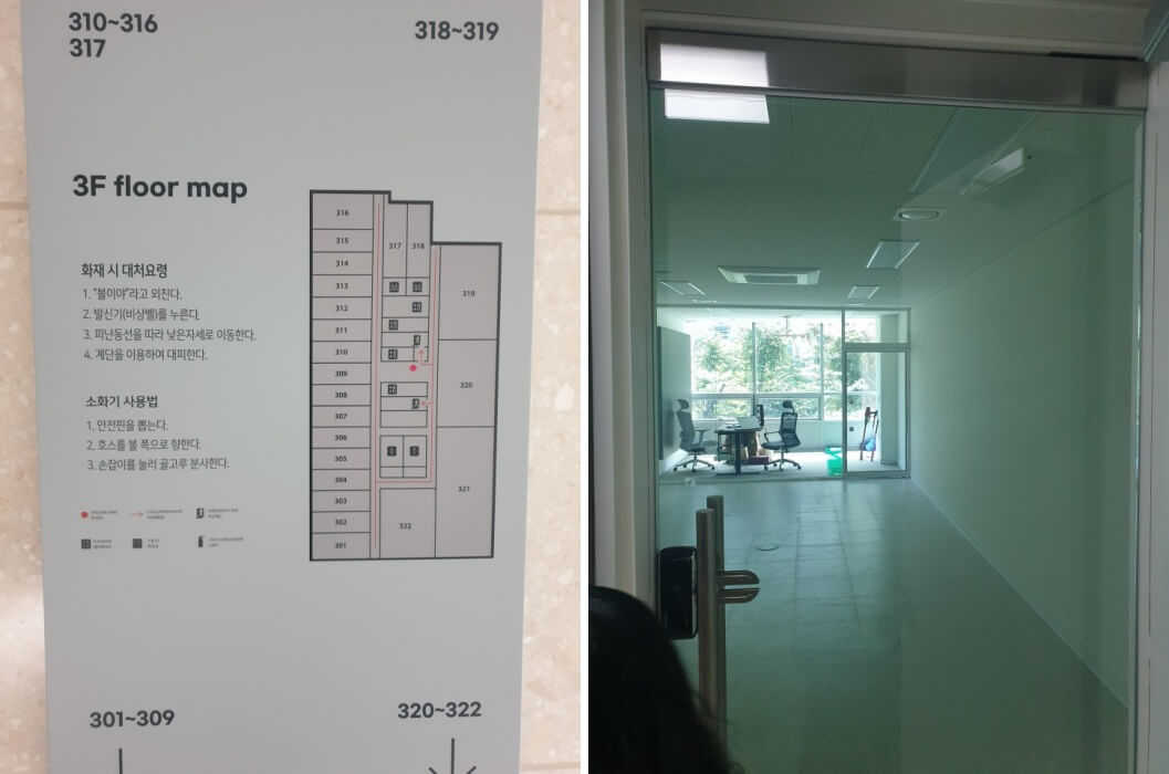 3층 도면사진과 3층에서 보이는 주변 환경 사진