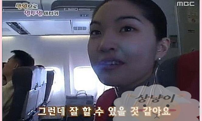 류이서 성형전