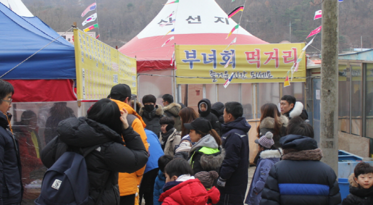 강화도 신선낚시터 빙어대잔치