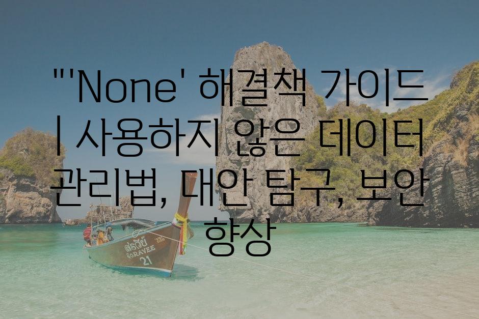 샘플 (80)