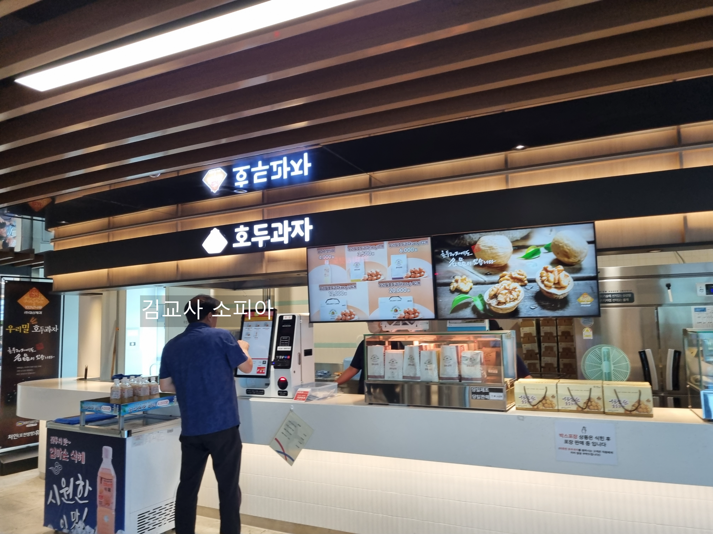 &ldquo;용인 처인휴게소 솔직 후기! 1층부터 3층까지 싹 다 털어봤어요🧳&rdquo;