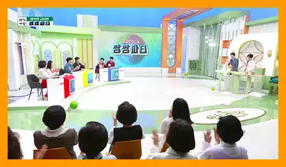 아침마당 도전 꿈의무대 투표방법 다시보기