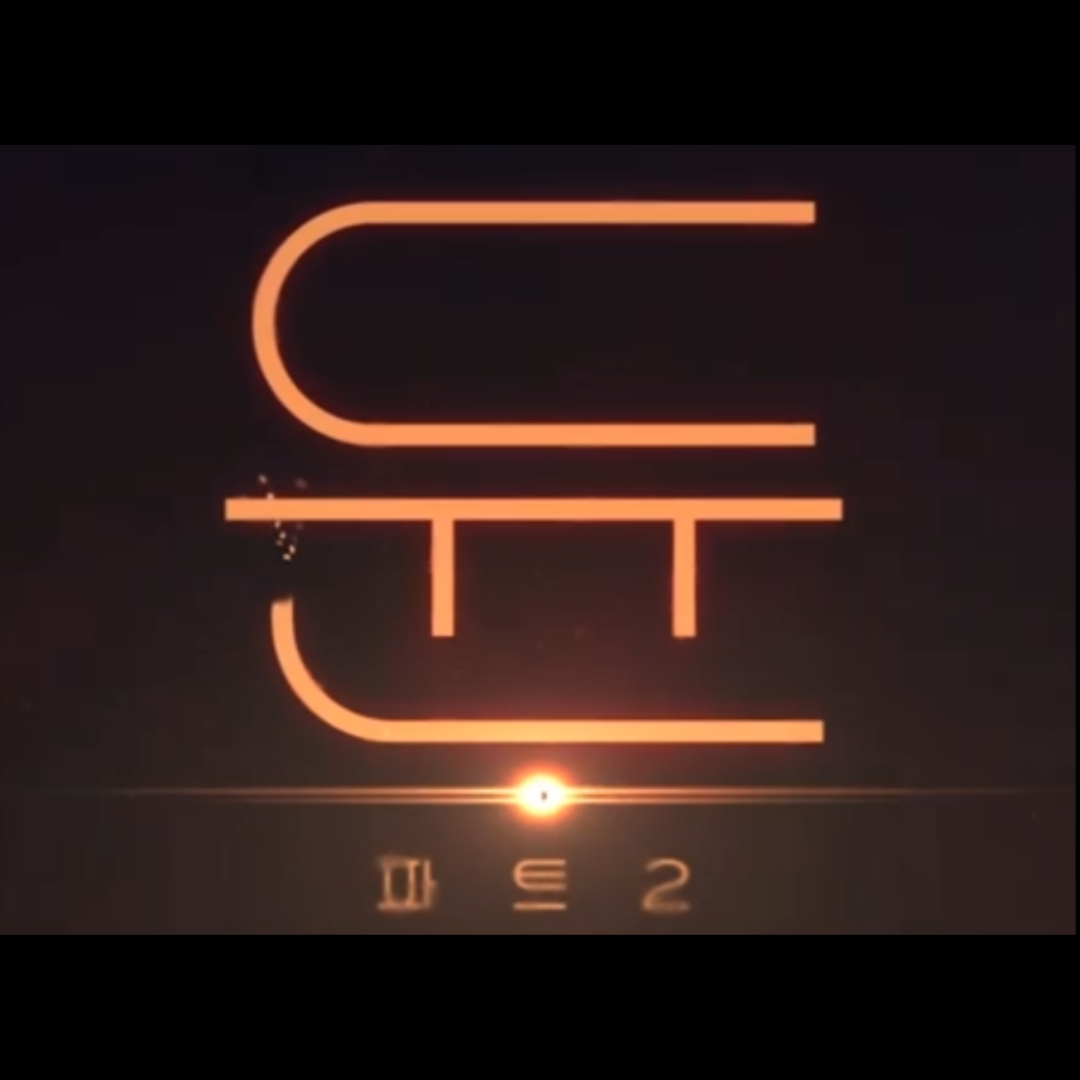 영화-듄2-예고편-개봉일-출연진-절대-보면-안-되는-이유