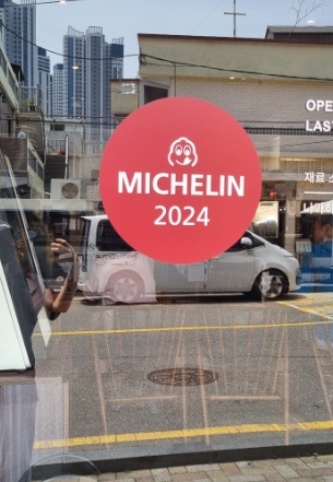 부산 해운대 라멘 맛집 꼭 가봐야하는 곳 나가하마 만게츠 한국본점