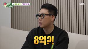 삐끼삐끼 저작권