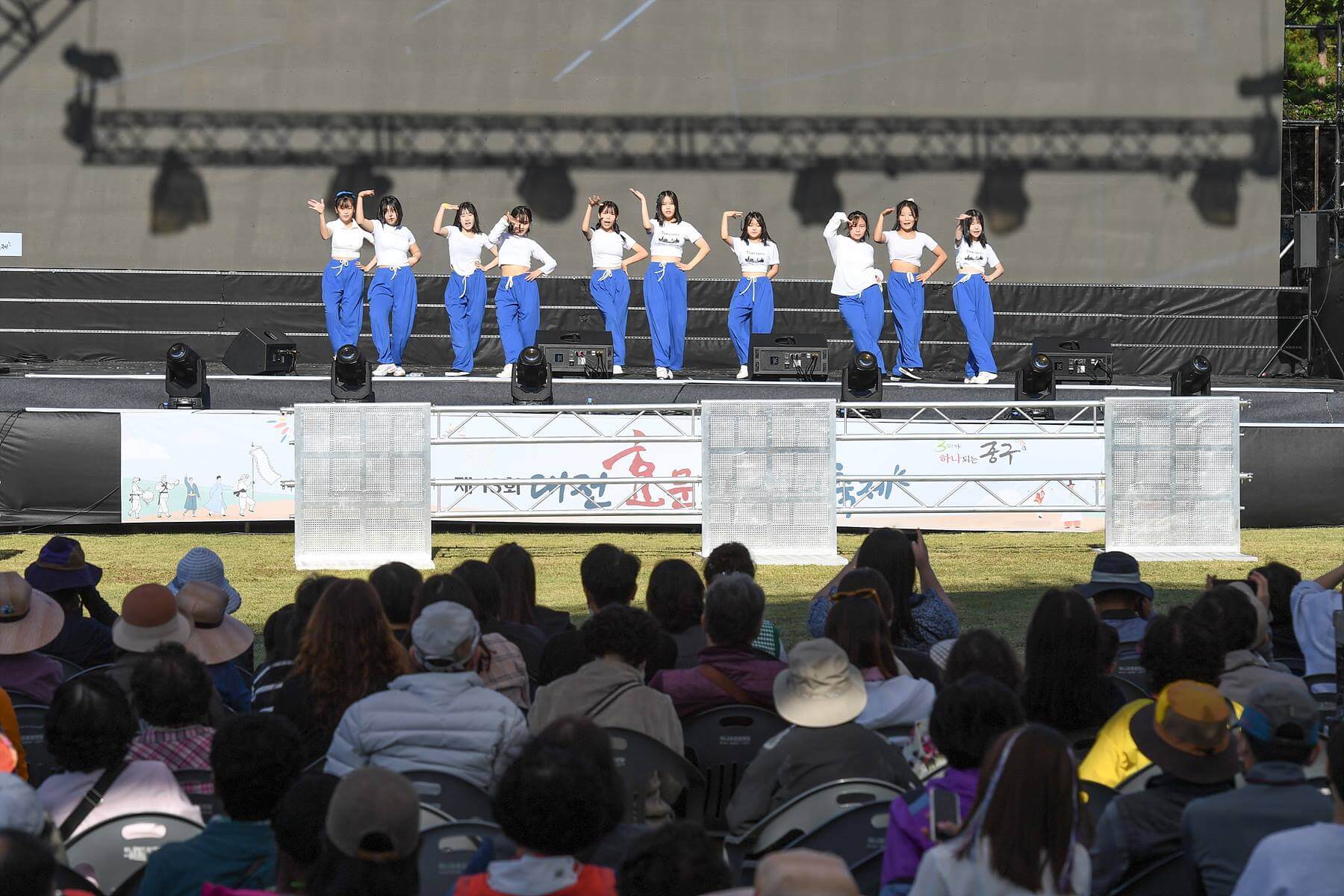 효문화뿌리 축체 행사