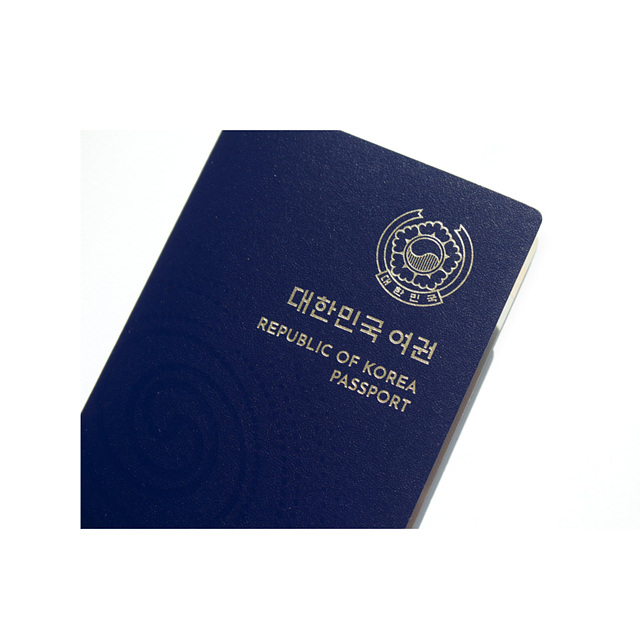 김해공항 긴급여권 발급