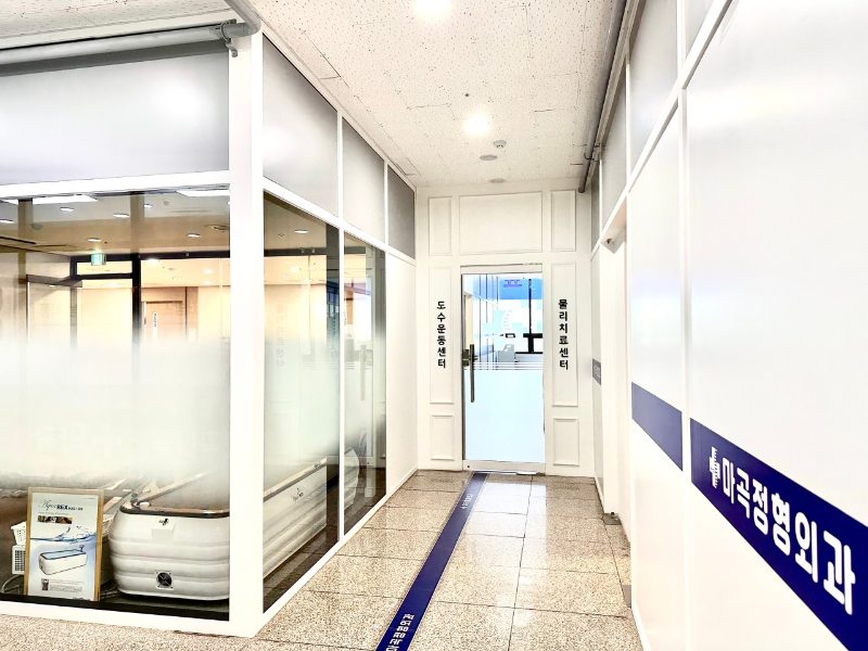 강서구 공항동 정형외과 유명하고 잘하는 곳 추천 TOP 5