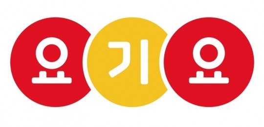 요기요