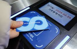 사용법 및 하차 태그 주의사항