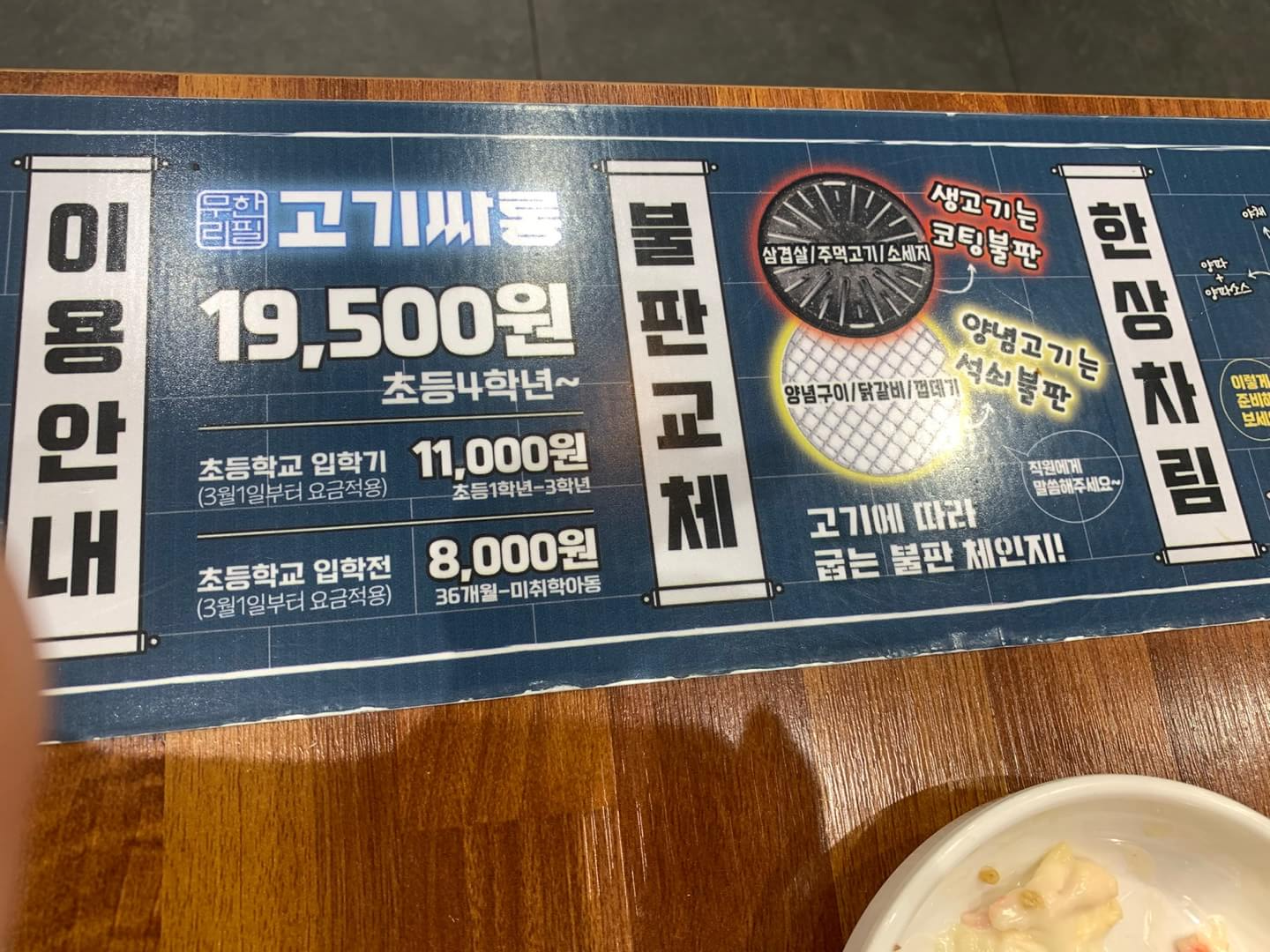 마포구맛집