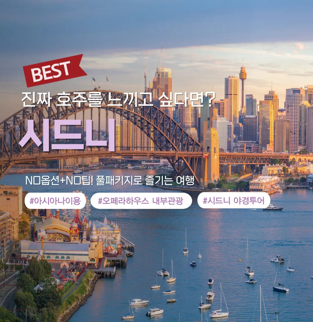 보물섬투어 살펴보기 2