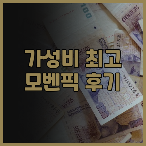 모벤픽 수리웡 호텔 치앙마이 숙박 후..