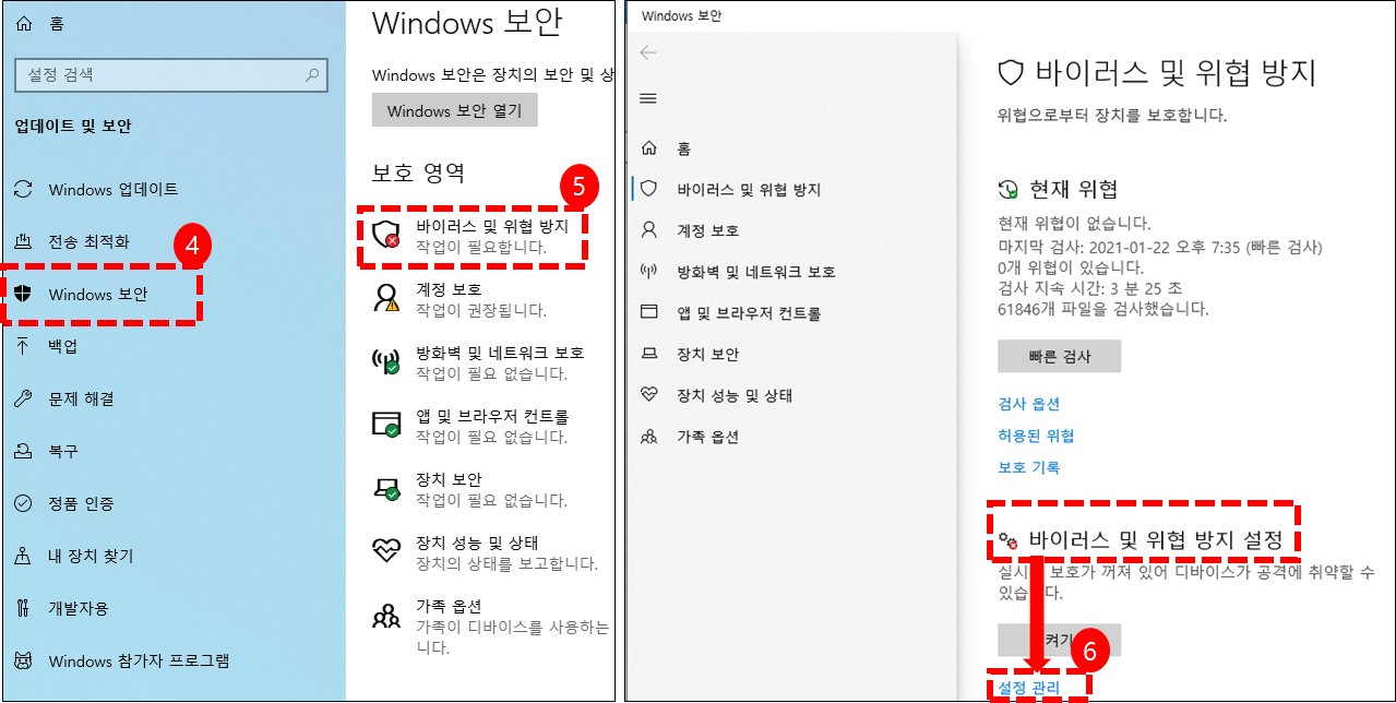 ms 오피스 2019 다운로드 설치 및 정품 인증12