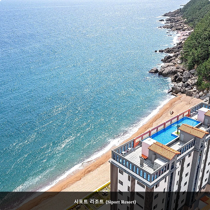 시포트 리조트 (Siport Resort)_5