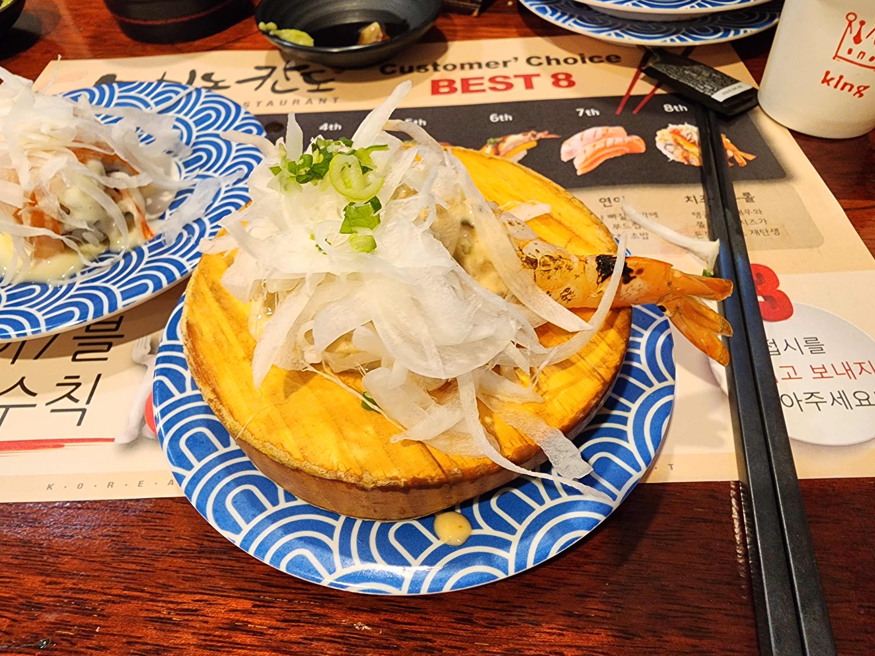 스시노칸노수유