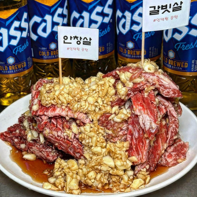 의왕시 백운호수 '공탄 프라이빗'