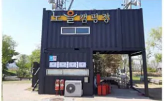 노을캠핑장 인기구역 및 이용요금