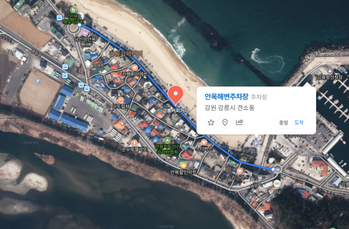 안목해변주차장