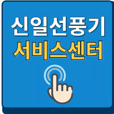 섬네일