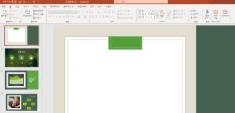 PDF 폰트글꼴 아웃라인 피디에프 서체깨기로_18