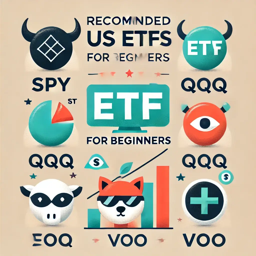초보자도 따라 하는 미국 주식 ETF 추천