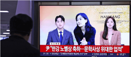 2024 소설가 한강 노벨문학상 프로필 대표작 수상 작품활동 대한민국 최초 김대중 대통령 다음