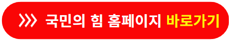 바로가기