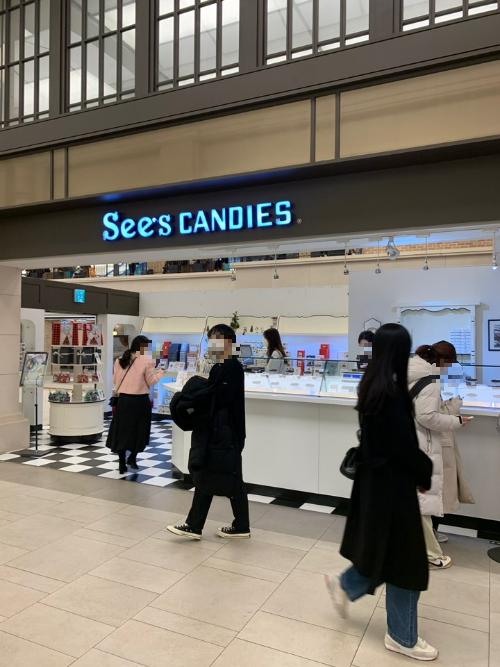 씨즈캔디