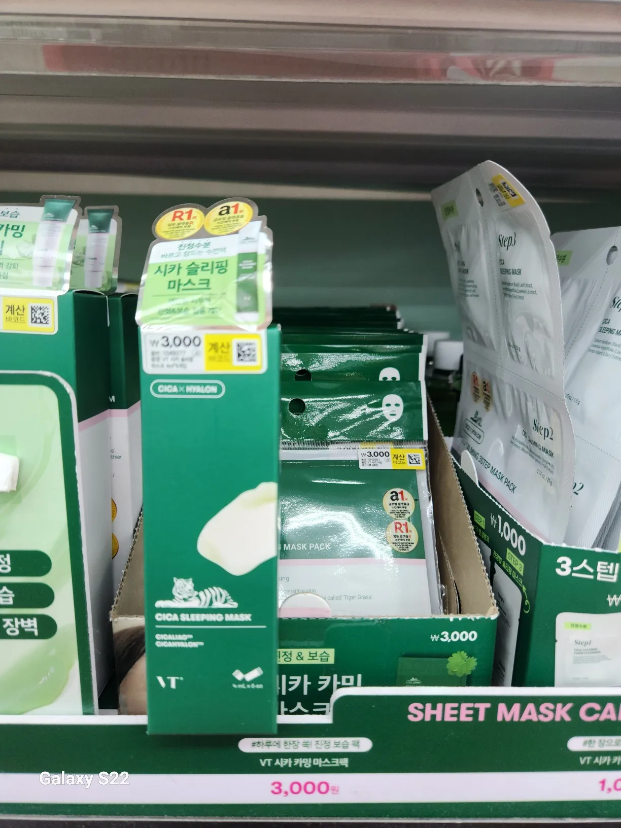 다이소에서 꼭 사야 할 스킨케어 브랜드 TOP 4