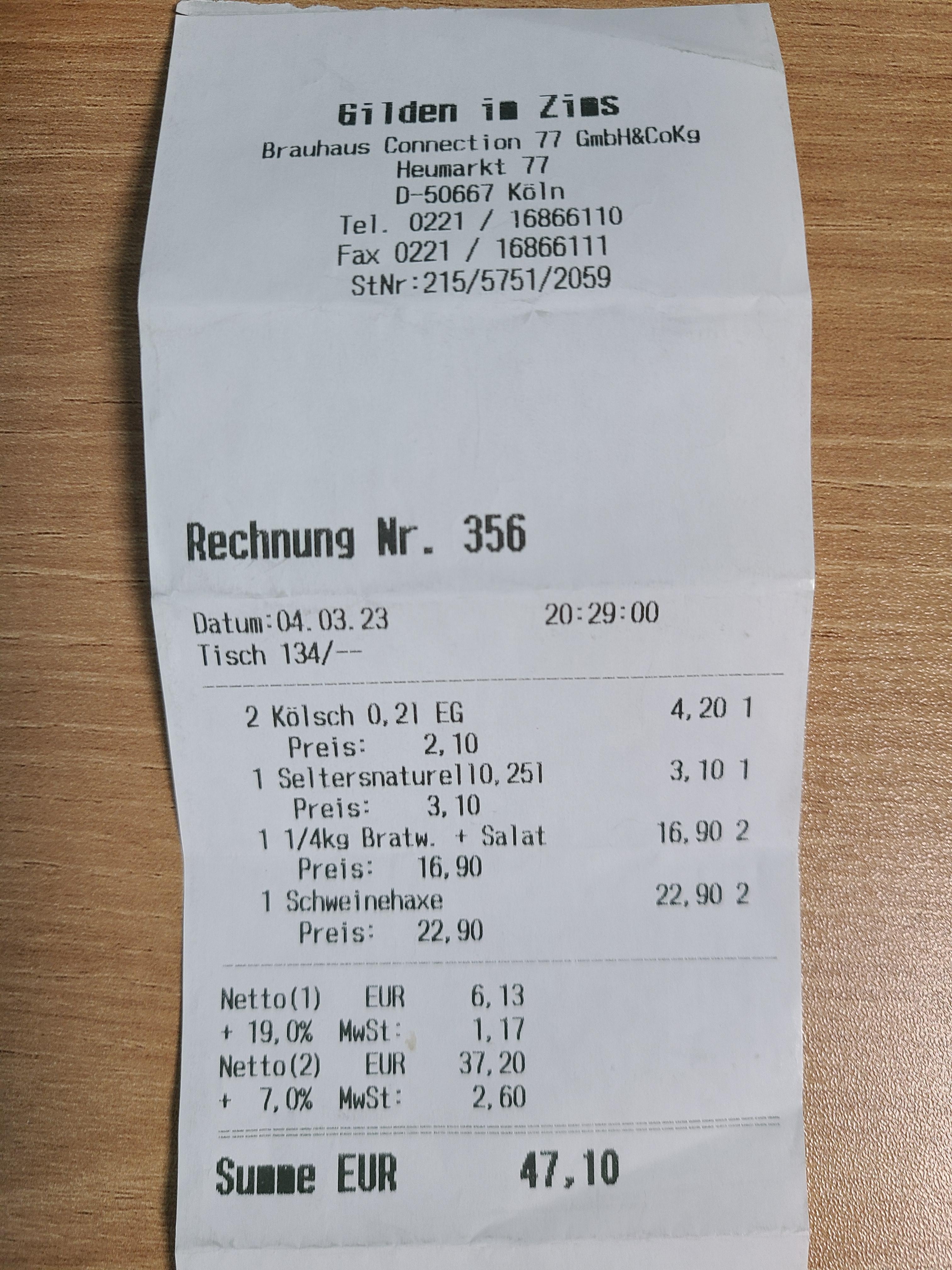 gilden im zims 영수증