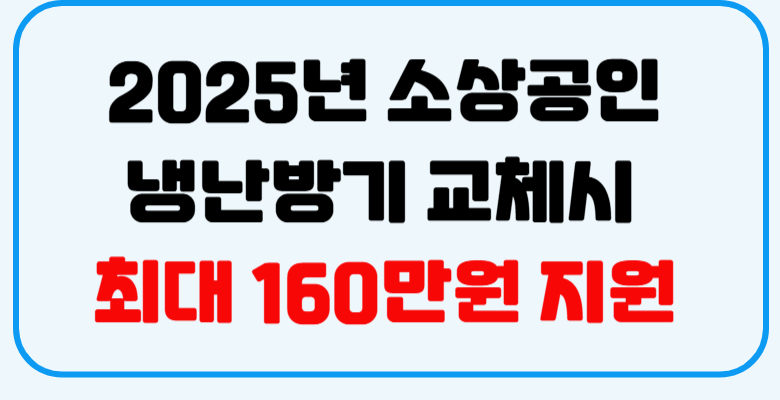 소상공인_지원