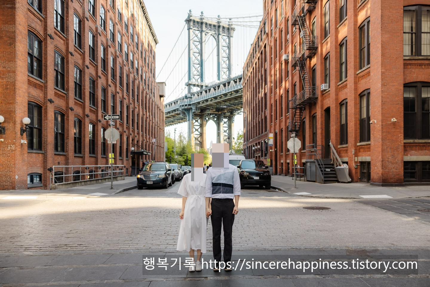 무한도전 촬영지 뉴욕 덤보 메인 포토존과 맨해튼 브릿지 전경