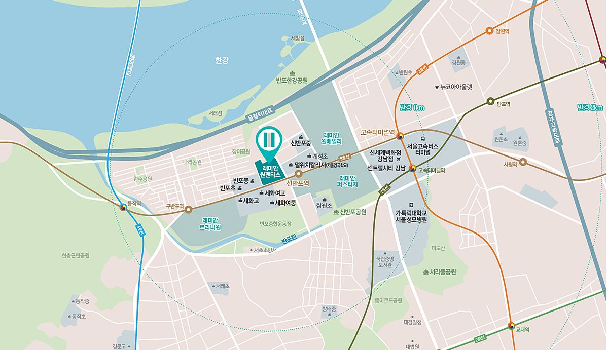 래미안 원펜타스