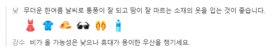 다낭 4월 날씨 옷차림 여행지 추천