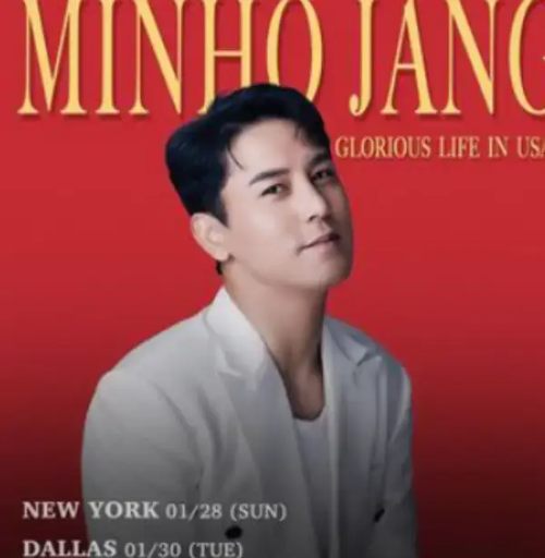 트로트가수-장민호-사진