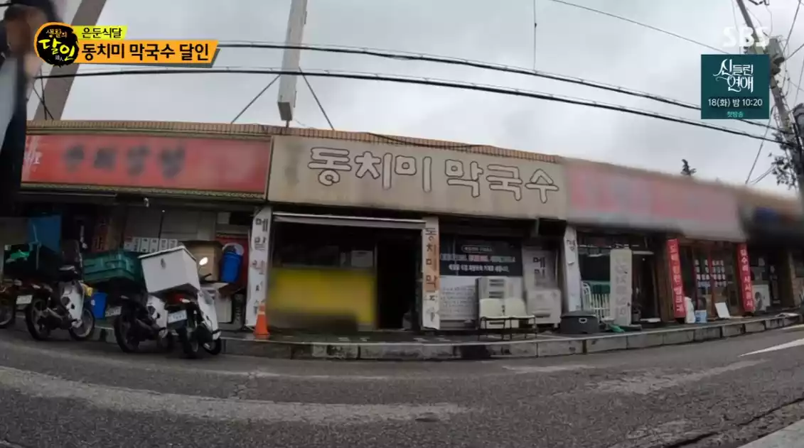 가게 외관