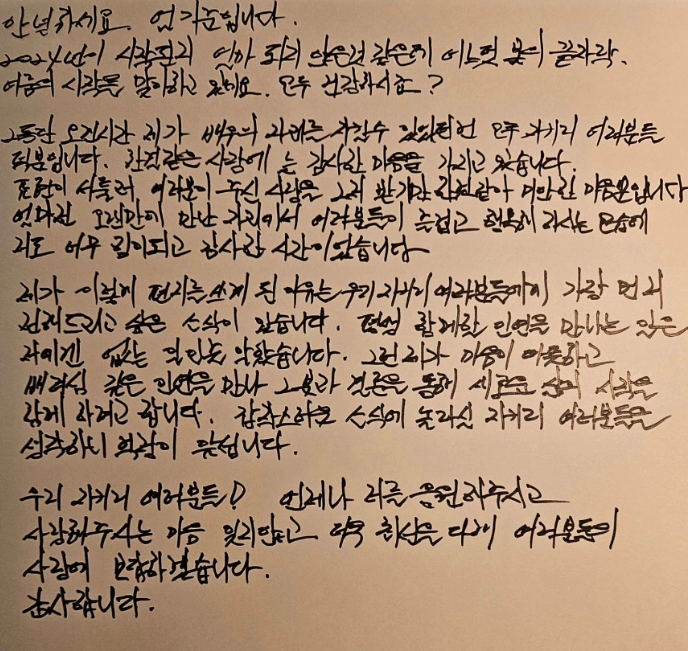 엄기준 나이 고향 학력 경력 프로필 인스타그램 | 엄기준 일반인 신부 결혼 이유 배경