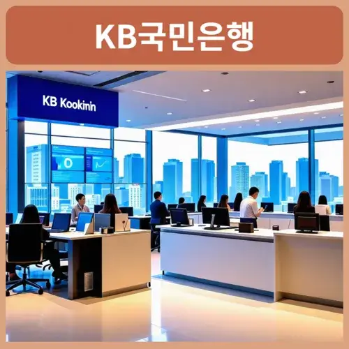 국민은행-부동산시세