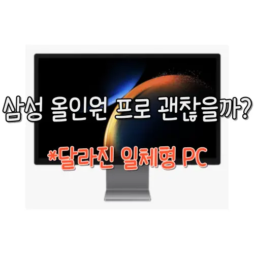 썸네일-사진