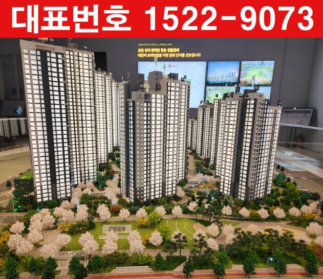 안양-평촌-센텀퍼스트-모델하우스-모형도