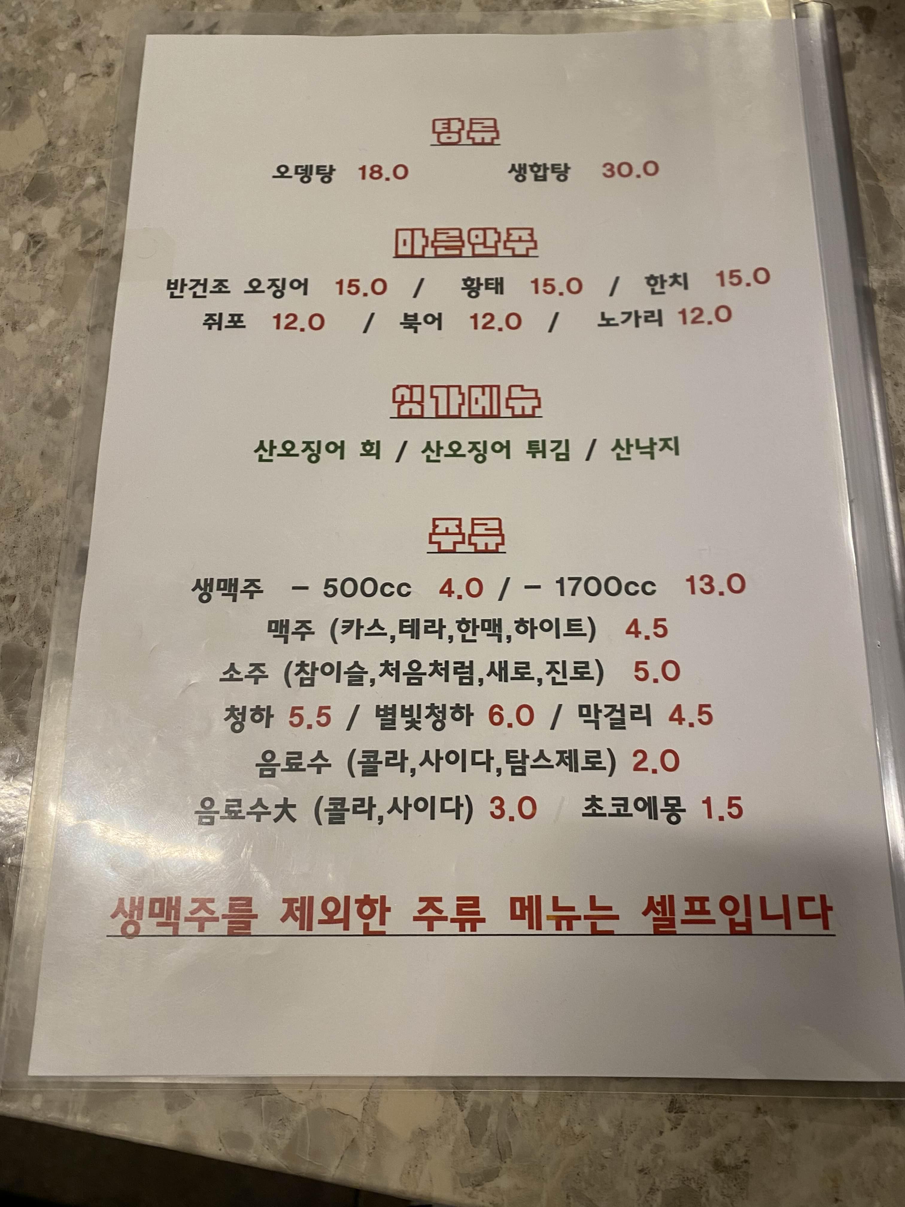 alt 태그