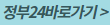 대전 두자녀 다자녀카드